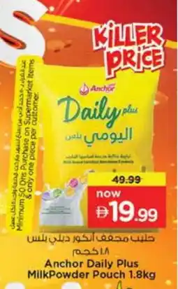 Nesto ANCHOR DAILY PLUS Milk Powder offer