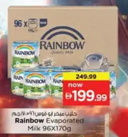 Nesto RAINBOW Evaporated Milk offer