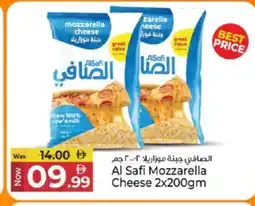 Kenz Hypermarket AL SAFI Mozzarella offer