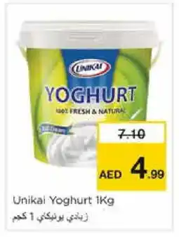 Nesto UNIKAI Yoghurt offer