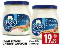 Rawabi Market PUCK Cream Cheese offer