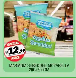 Al Madina MARMUM Mozzarella offer