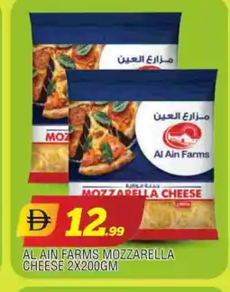 Al Madina AL AIN Mozzarella offer