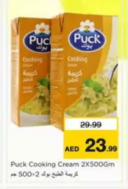 Nesto PUCK Whipping / Cooking Cream offer