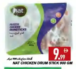 Rawabi Market NAT Chicken Drumsticks offer