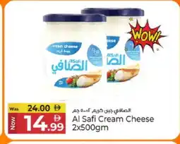 Kenz Hypermarket AL SAFI Cream Cheese offer