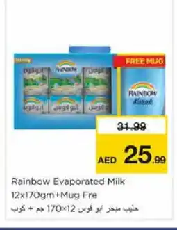 Nesto RAINBOW Evaporated Milk offer