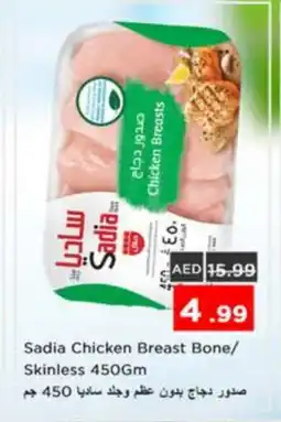 Nesto SADIA Chicken Breast offer
