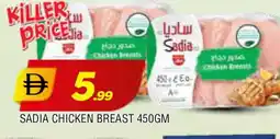 Al Madina SADIA Chicken Breast offer
