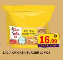 Al Madina SADIA Chicken Burger offer