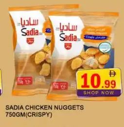 Al Madina SADIA Chicken Nuggets offer