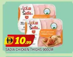 Al Madina SADIA Chicken Thighs offer