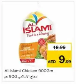 Nesto AL ISLAMI Fresh Chicken offer