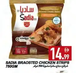 Rawabi Market SADIA Chicken Strips offer