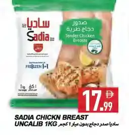 Rawabi Market SADIA Chicken Breast offer