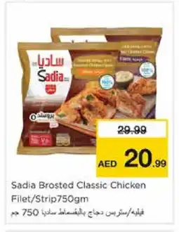 Nesto SADIA Chicken Strips offer