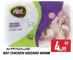 Rawabi Market NAT Chicken Gizzard offer
