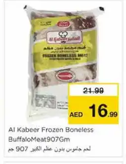 Nesto AL KABEER Buffalo offer