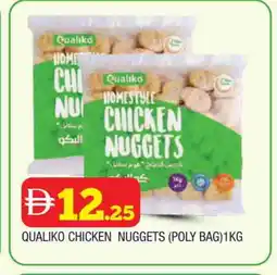 Al Madina QUALIKO Chicken Nuggets offer
