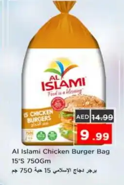Nesto AL ISLAMI Chicken Burger offer