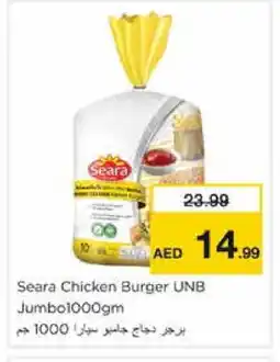 Nesto SEARA Chicken Burger offer