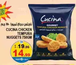 Hashim Hypermarket CUCINA Chicken Nuggets offer