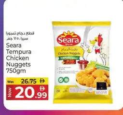Kenz Hypermarket SEARA Chicken Nuggets offer