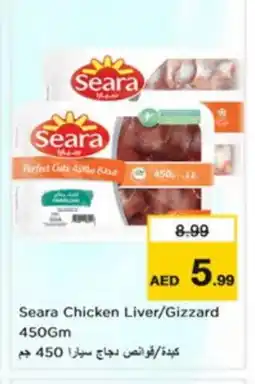 Nesto SEARA Chicken Liver offer