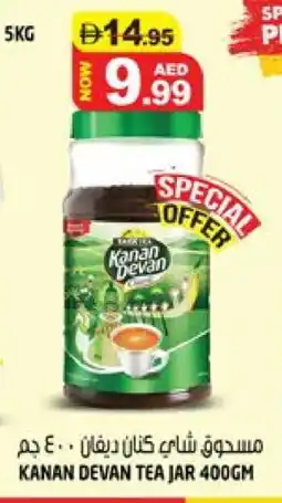 Hashim Hypermarket KANAN DEVAN Tea Powder offer