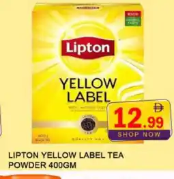 Al Madina Lipton Tea Powder offer