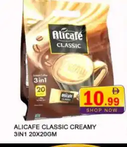 Al Madina ALI CAFE Coffee 3in1 offer