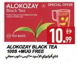 Rawabi Market ALOKOZAY Tea Bags offer