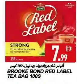 Rawabi Market RED LABEL Tea Bags offer