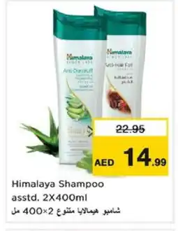 Nesto HIMALAYA Shampoo / Conditioner offer