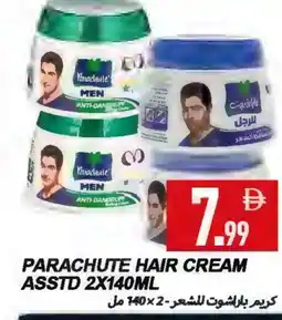 Rawabi Market PARACHUTE Hair Cream offer