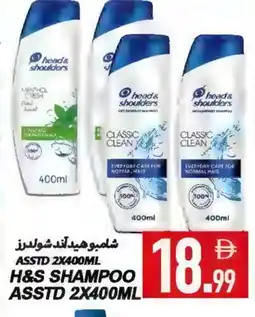 Rawabi Market HEAD & SHOULDERS Shampoo / Conditioner offer