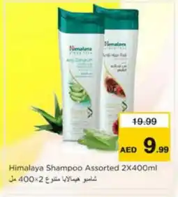 Nesto HIMALAYA Shampoo / Conditioner offer
