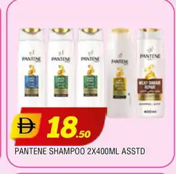 Al Madina PANTENE Shampoo / Conditioner offer