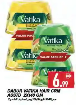 Rawabi Market VATIKA Hair Cream offer