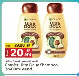 Kenz Hypermarket GARNIER Shampoo / Conditioner offer