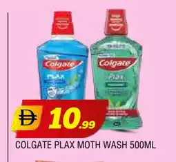 Al Madina COLGATE Mouthwash offer