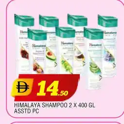 Al Madina HIMALAYA Shampoo / Conditioner offer