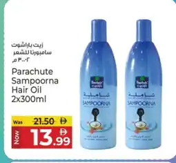 Kenz Hypermarket PARACHUTE Hair Oil offer