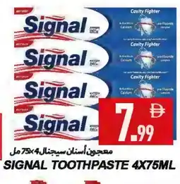 Rawabi Market SIGNAL Toothpaste offer