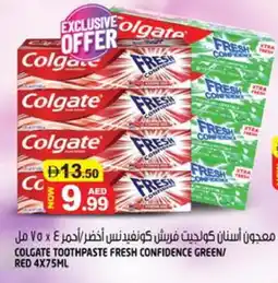 Hashim Hypermarket COLGATE Toothpaste offer