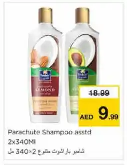 Nesto PARACHUTE Shampoo / Conditioner offer