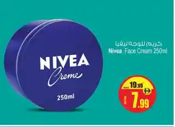 Ansar Mall Nivea Face cream offer