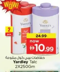 Nesto YARDLEY Talcum Powder offer