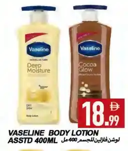 Rawabi Market VASELINE Body Lotion & Cream offer