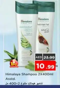 Nesto HIMALAYA Shampoo / Conditioner offer